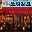 쏘시지요(수성못점)