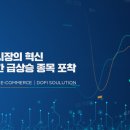 리턴컴퍼니