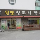 전주한우촌 이미지