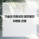 이벤트헤어샵 이미지