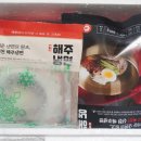 황규복, 김춘자의 해주냉면 이미지