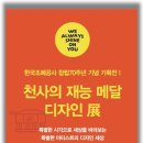 화폐박물관