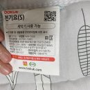 일월전기장판 안전+가격 다 따져봤더니..!