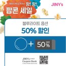 지니스 이미지