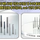 성원이엔지