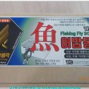 선상 난간거치용 태클박스 이미지