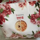 본죽&비빔밥 전북대점 이미지