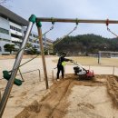 수미초교병설 이미지