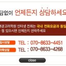 고려학원 - 서구 대덕대로 197 | 고려학원