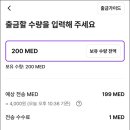 수메디테크 티스토리