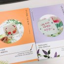 쉽고 예쁜 수채 캘리그라피 이미지