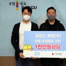사회복지법인 아이사랑어린이집 네이버블로그