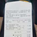 홍천농협하나로마트연봉점 이미지