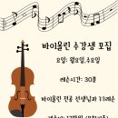 다빛음악학원