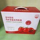 주식회사 잘팜 이미지