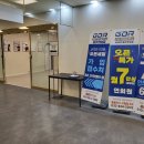 홈플러스(주)구월점 이미지