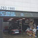금호카스루마
