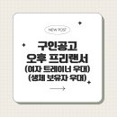 동암역 2번 출구 이미지