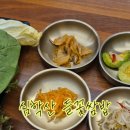 돌곶이어린이집 | 심학산한정식 심학산 들꽃쌈밥 파주롯데아울렛 아이랑맛집 돌솥밥과 정갈한 한상 먹방 후기