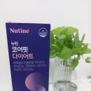 &#34;뉴틴 코어핏 다이어트&#34; 발효율피추출분말로 체지방 감소와 비타민B군으로 면역건강도 챙겨요(엘라그산...