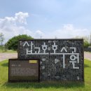 삽교호 호수공원 야구장 이미지