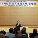 삼호중앙초등학교 이미지