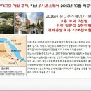 황산공인중개사사무소 이미지