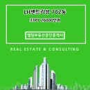 엘림부동산 공인중개사사무소 이미지