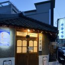 천황식당 | 진주 육회비빔밥 불고기 맛집, 천황식당 웨이팅 후기