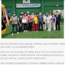 [혜인시대,220704] 제32회 김해시지회장기 게이트볼대회 개최 이미지