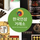 경동인삼
