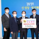 양주기초푸드뱅크 이미지