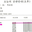 1년전과 차이는 무엇일까?...사법정화는 얼마나 속도를 보였을까? 이미지