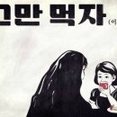 명물튀김