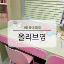 이랑바이오 | 3월 홍대 팝업 트렌드팟 바이 올리브영 기간 할인 이벤트 증정품 후기