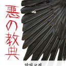 훌랄라참숯불치킨