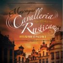 [아리아] Cavalleria Rusticana - Pietro Mascani 이미지