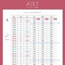 연극 아트 이미지