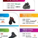 슈올즈 서대전점 이미지