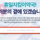 순창약국 이미지