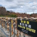 대종열쇠