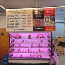 배보삼춘 이미지