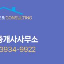 주민1공인중개사사무소 네이버블로그