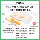 큰숲정형외과의원 | 산재 도수치료 왜 필요한가요? [대구 수성구 지산동·범물동 큰숲정형외과의원]