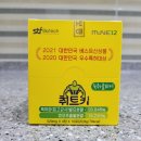 (주)에스티알바이오텍 이미지