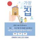 세원부동산공인중개사사무소 이미지