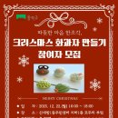 신대방1동주민센터 이미지