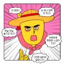 취미인간 이미지