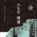 엔젤상사 이미지