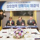 ㈜대호에너지 이미지